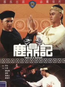 一区二区高清在线